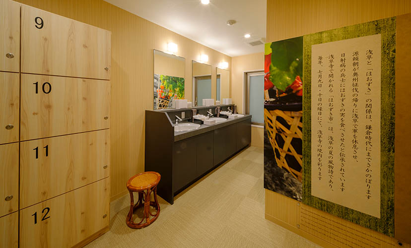 アメニティ写真