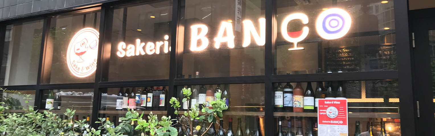 レストラン写真