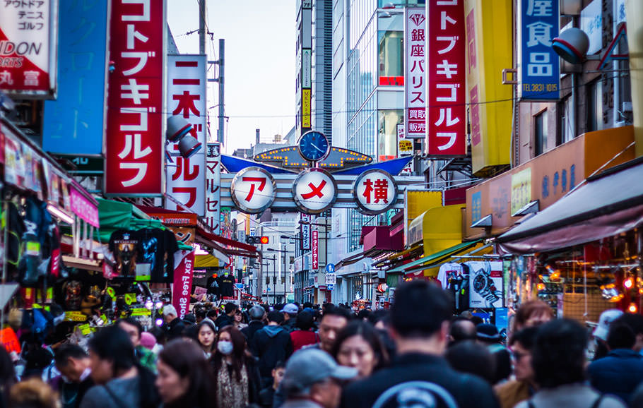 アメヤ横丁写真